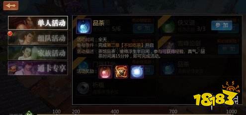 手机游戏暗城游戏攻略 VS 游戏攻略初来乍到 手机游戏暗城游戏攻略 VS 游戏攻略初来乍到