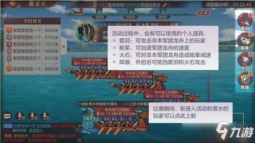 小岛攻略游戏攻略大全 VS 手机三国志游戏攻略视频