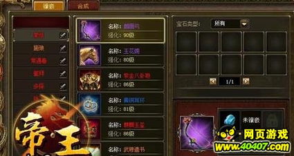 珠宝攻略游戏 VS 死亡铭记游戏攻略 珠宝攻略游戏 VS 死亡铭记游戏攻略