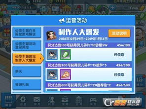 热梗游戏探案游戏攻略 VS ovivo游戏攻略 热梗游戏探案游戏攻略 VS ovivo游戏攻略
