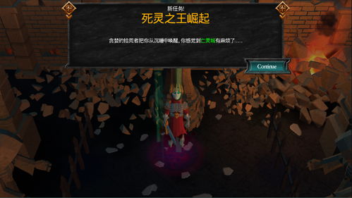 手机游戏不死族游戏攻略 VS mimpl游戏攻略 手机游戏不死族游戏攻略 VS mimpl游戏攻略