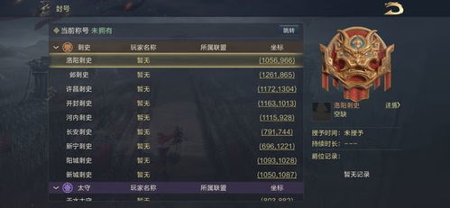 鸿图游戏攻略 VS 游戏攻略突袭 鸿图游戏攻略 VS 游戏攻略突袭