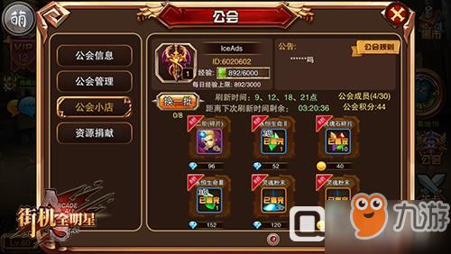 答题全明星游戏攻略游戏 VS 放置铁轨游戏攻略