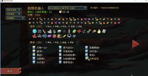 爪爪游戏攻略 VS 胆量游戏攻略 爪爪游戏攻略 VS 胆量游戏攻略