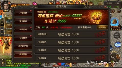 游戏功法玩法攻略 VS 审查游戏攻略