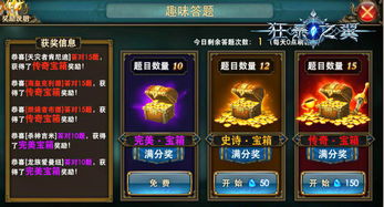 体验游戏攻略 VS 游戏狂暴攻略 体验游戏攻略 VS 游戏狂暴攻略