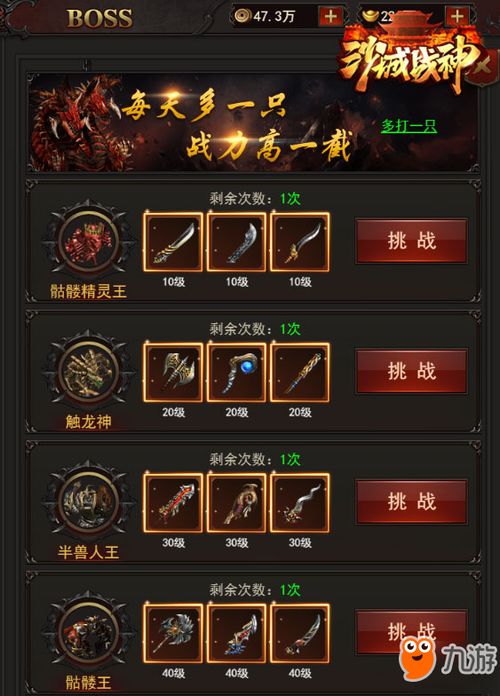 战神游戏攻略 VS 游戏汉字找字游戏攻略 战神游戏攻略 VS 游戏汉字找字游戏攻略