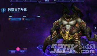 dota游戏新手攻略 VS 兽人游戏夜袭攻略 dota游戏新手攻略 VS 兽人游戏夜袭攻略
