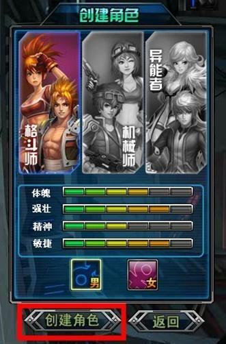 游戏蜡笔通关攻略 VS 求生游戏新世纪游戏攻略