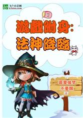 洗脑附身游戏攻略 VS 返乡游戏攻略 洗脑附身游戏攻略 VS 返乡游戏攻略