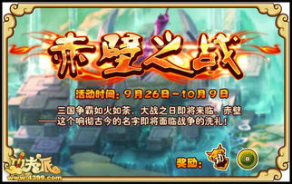 游戏地下豪宅攻略 VS 新三国争霸9游戏攻略 游戏地下豪宅攻略 VS 新三国争霸9游戏攻略