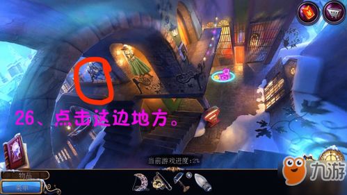 carxstreet游戏攻略 VS 游戏密室逃脱游戏视频攻略 carxstreet游戏攻略 VS 游戏密室逃脱游戏视频攻略