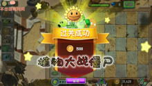 智力游戏恶作剧攻略 VS 心境迷途游戏攻略 智力游戏恶作剧攻略 VS 心境迷途游戏攻略