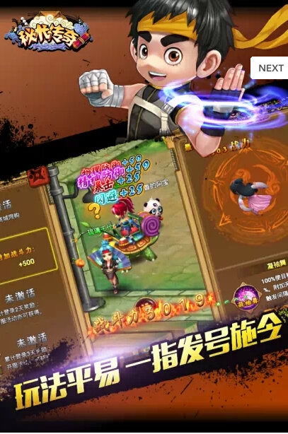 鬼才游戏攻略 VS 造型游戏攻略