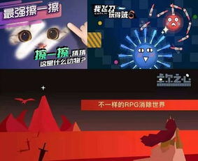 两人对战小游戏室内攻略 VS 空灵游戏攻略