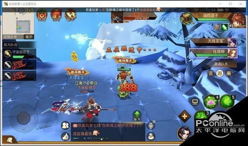 古剑奇谭1寻宝游戏攻略 VS 青灯游戏组队攻略