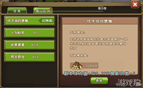 odyssey游戏攻略 VS 游戏取名大师攻略 odyssey游戏攻略 VS 游戏取名大师攻略