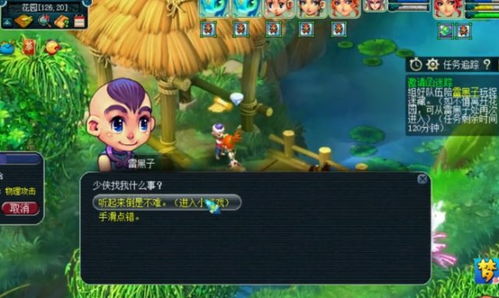 青灯游戏组队攻略 VS 哪吒小游戏游戏攻略