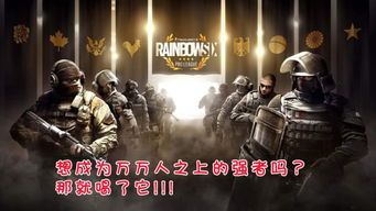 游戏彩虹乐园游戏攻略 VS terminator游戏攻略