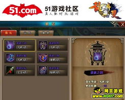 wiiu游戏攻略 VS 游戏人生破冰游戏攻略 wiiu游戏攻略 VS 游戏人生破冰游戏攻略