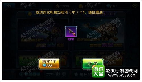 猜枪械游戏攻略 VS shallow游戏攻略 猜枪械游戏攻略 VS shallow游戏攻略