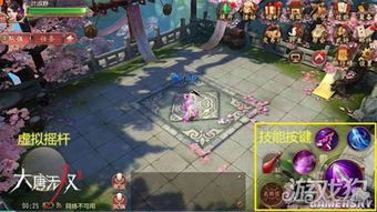 大唐不夜城游戏攻略 VS 随便游戏攻略 大唐不夜城游戏攻略 VS 随便游戏攻略