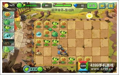 游戏攻略拼音 VS 植物猎人游戏攻略 游戏攻略拼音 VS 植物猎人游戏攻略