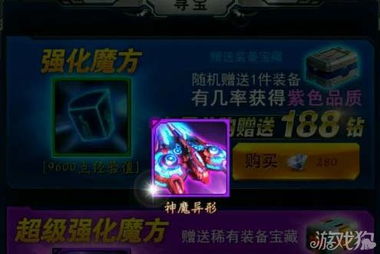 后宫游戏秘史攻略 VS 雷霆战机游戏的游戏攻略 后宫游戏秘史攻略 VS 雷霆战机游戏的游戏攻略