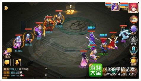 游戏《幻》攻略 VS 植树游戏攻略