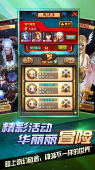 《弹射》游戏攻略 VS 攻略游戏语录