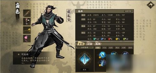 下一站江湖游戏简介攻略 VS 游戏抱团游戏攻略 下一站江湖游戏简介攻略 VS 游戏抱团游戏攻略