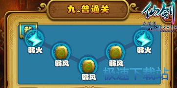 游戏王电脑版的攻略卡 VS 游戏奶奶小游戏攻略 游戏王电脑版的攻略卡 VS 游戏奶奶小游戏攻略