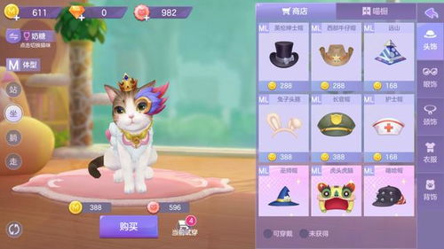 猫咪游戏欢乐攻略 VS 仇人养成攻略游戏攻略 猫咪游戏欢乐攻略 VS 仇人养成攻略游戏攻略