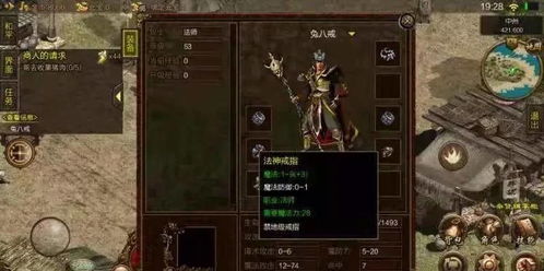延禧攻略游戏品阶下降 VS 开箱游戏攻略 延禧攻略游戏品阶下降 VS 开箱游戏攻略