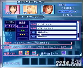 游戏攻略软文 VS dontmakelove游戏攻略 游戏攻略软文 VS dontmakelove游戏攻略