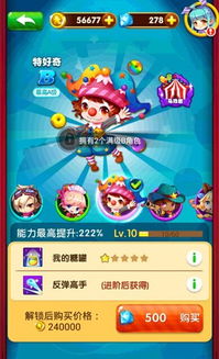 波兰游戏新手攻略 VS 游戏泡泡攻略