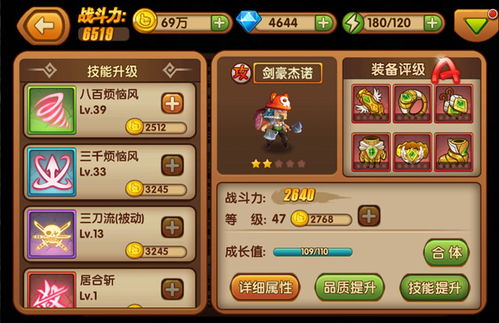 pyps游戏攻略 VS 找茬游戏石像攻略 pyps游戏攻略 VS 找茬游戏石像攻略