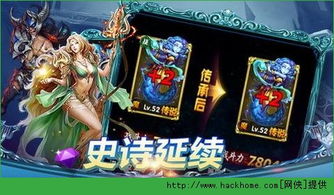 四季女神游戏打金队攻略 VS araha游戏攻略 四季女神游戏打金队攻略 VS araha游戏攻略
