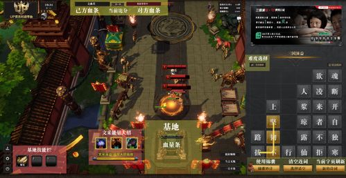 幻想三国三游戏攻略 VS dolmen游戏攻略 幻想三国三游戏攻略 VS dolmen游戏攻略