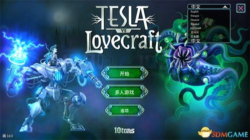 blameless游戏攻略 VS 游戏bait攻略 blameless游戏攻略 VS 游戏bait攻略