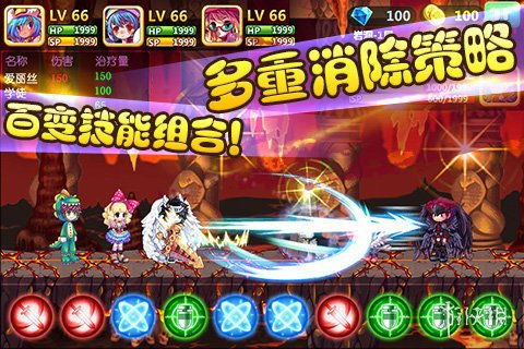 彩虹游戏生活游戏攻略 VS 游戏折扇攻略 彩虹游戏生活游戏攻略 VS 游戏折扇攻略