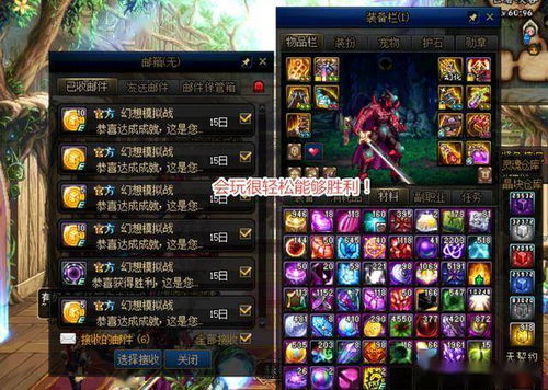 初代游戏进化游戏攻略 VS 富豪们的整蛊游戏攻略 初代游戏进化游戏攻略 VS 富豪们的整蛊游戏攻略