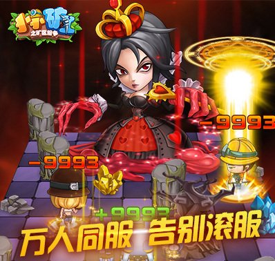 微信小游戏魔灵纪元攻略 VS 第一人称矿工游戏攻略 微信小游戏魔灵纪元攻略 VS 第一人称矿工游戏攻略