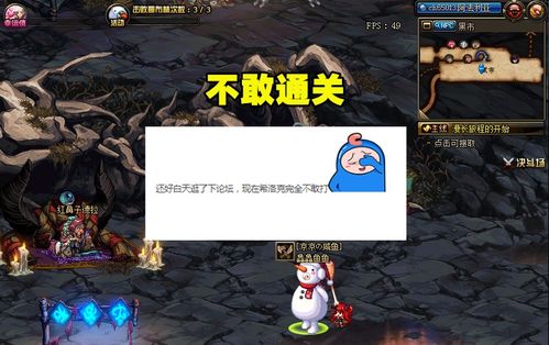 消灭小猪游戏攻略 VS dnf对决游戏攻略