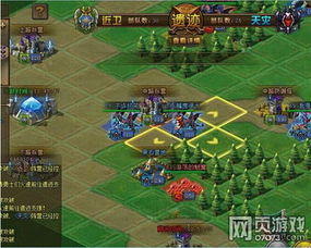 敌人基地攻略游戏 VS rgb游戏攻略