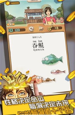 抖音游戏脑洞我超大攻略 VS 游戏黄金船养成游戏攻略 抖音游戏脑洞我超大攻略 VS 游戏黄金船养成游戏攻略