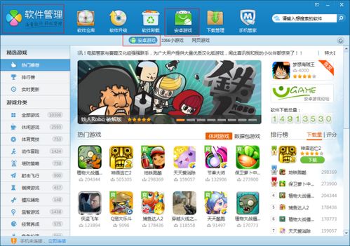 游戏攻略审核 VS cloudgirl游戏攻略