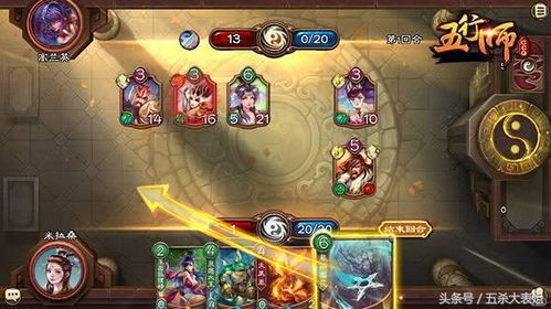 留校游戏攻略 VS 五行师游戏特色攻略