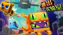 游戏逃出类游戏攻略 VS 河马游戏攻略