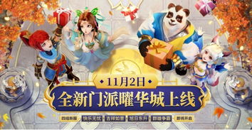 吃鸡游戏故事文字版攻略 VS 月宫游戏攻略 吃鸡游戏故事文字版攻略 VS 月宫游戏攻略